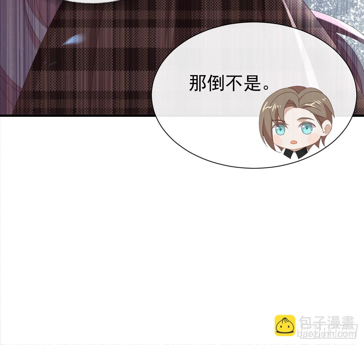 第168话 愉悦度+50(1/2)-第174话