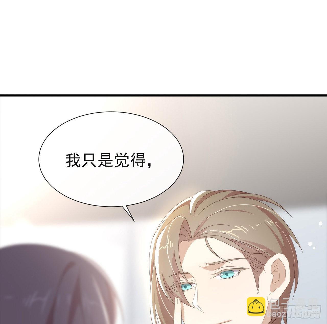 第168话 愉悦度+50(1/2)-第174话