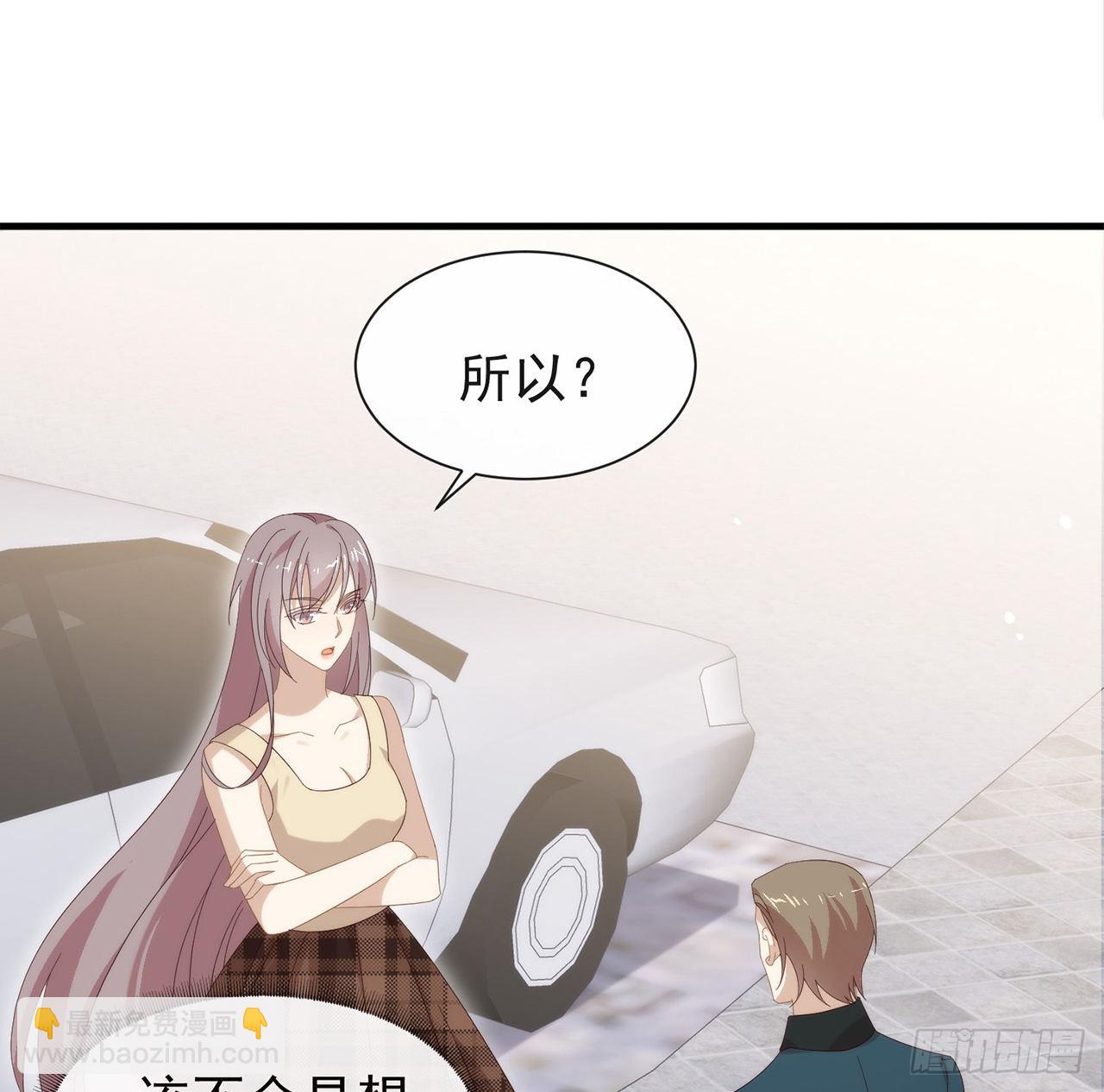 第168话 愉悦度+50(1/2)-第174话