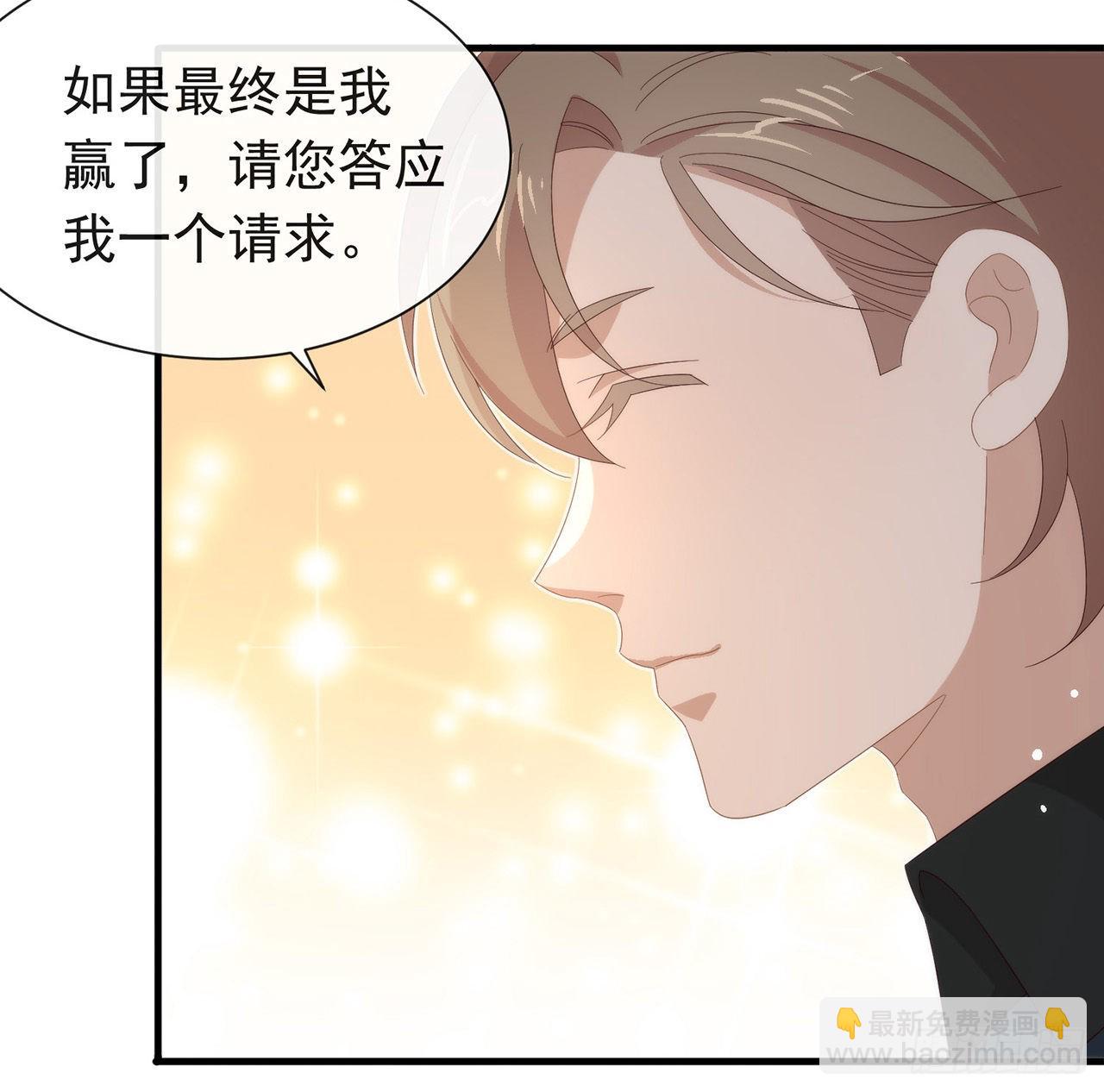 第168话 愉悦度+50(1/2)-第174话