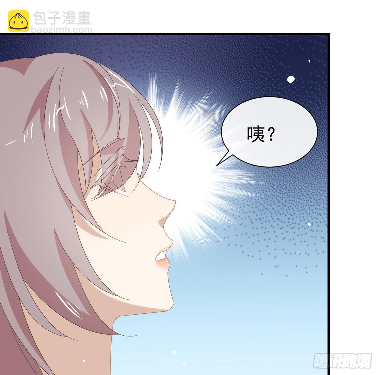 第168话 愉悦度+50(1/2)-第174话