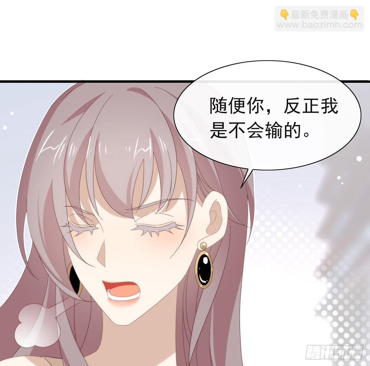 第168话 愉悦度+50(1/2)-第174话