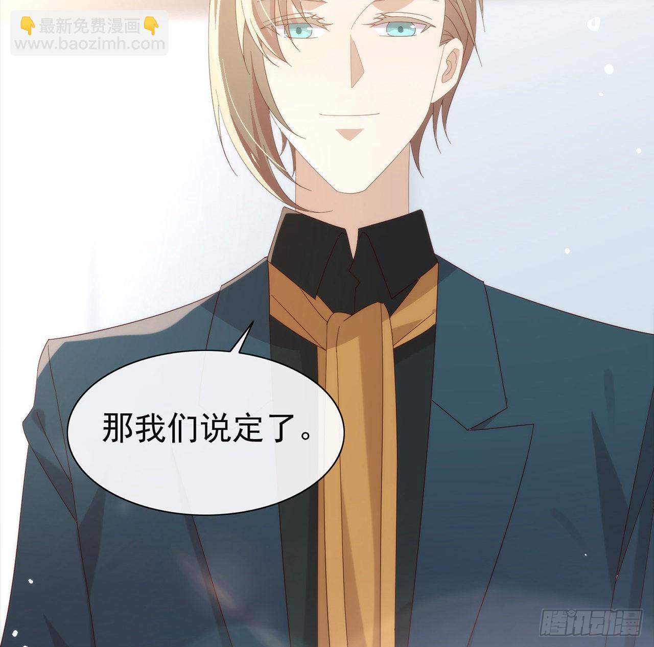 第168话 愉悦度+50(1/2)-第174话