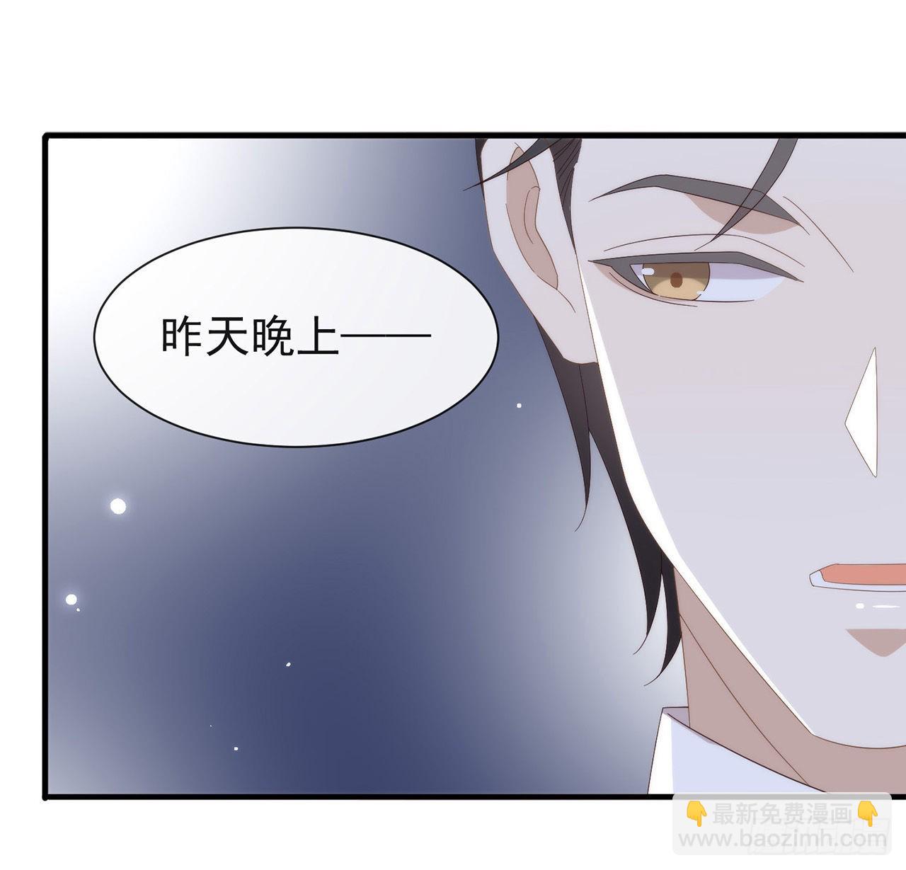 第168话 愉悦度+50(1/2)-第174话