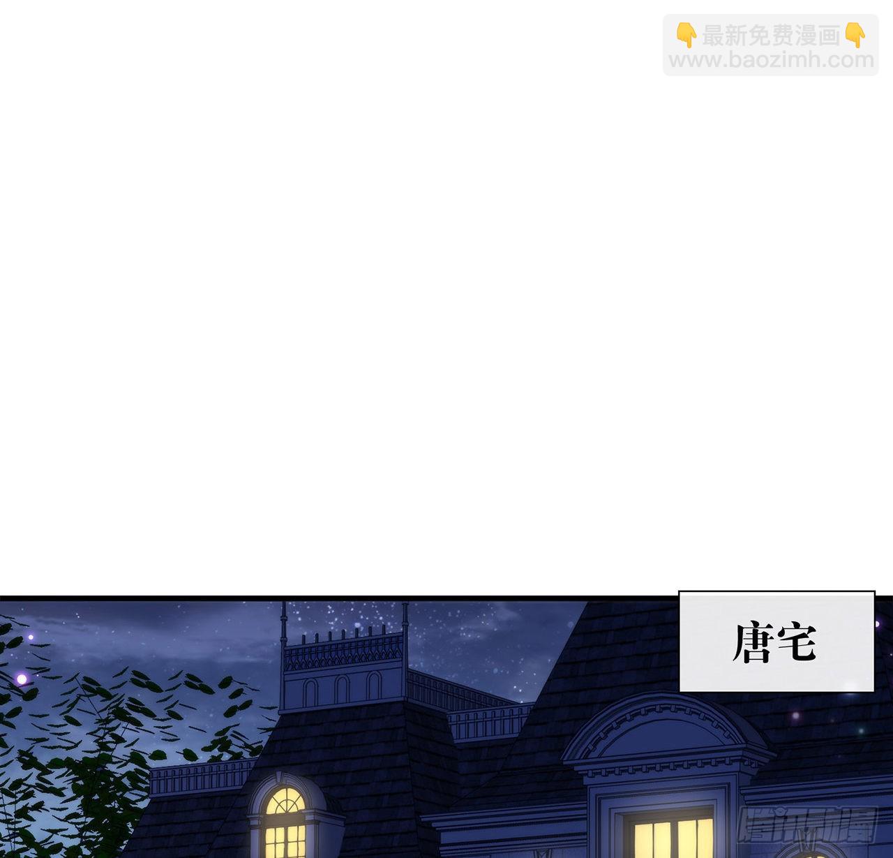 第168话 愉悦度+50(1/2)-第174话