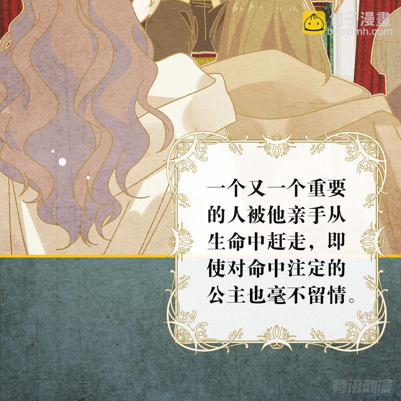 第170话 争夺挑战开始！(1/2)-第176话