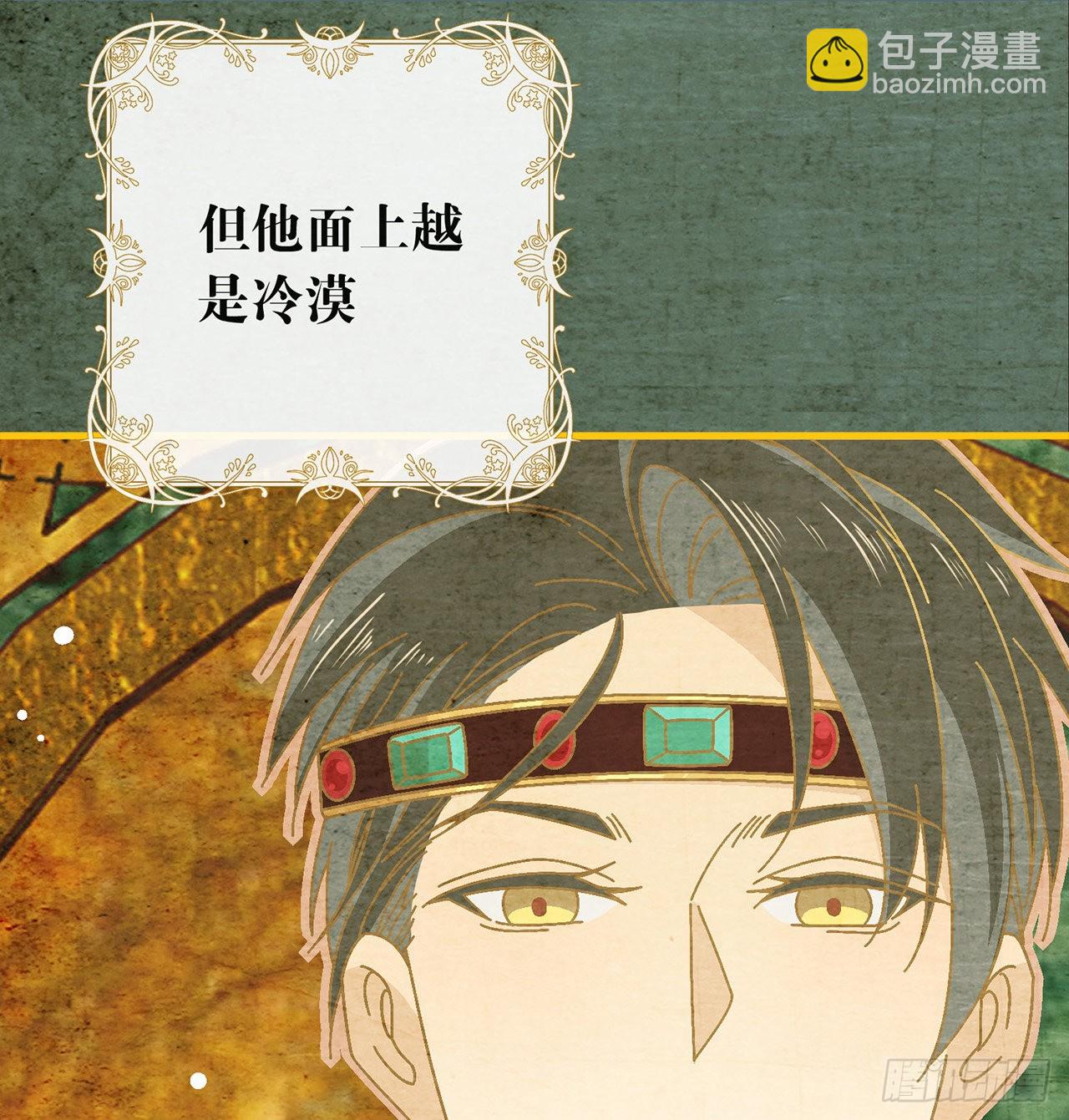 第170话 争夺挑战开始！(1/2)-第176话