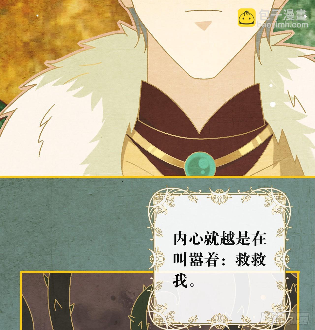 第170话 争夺挑战开始！(1/2)-第176话