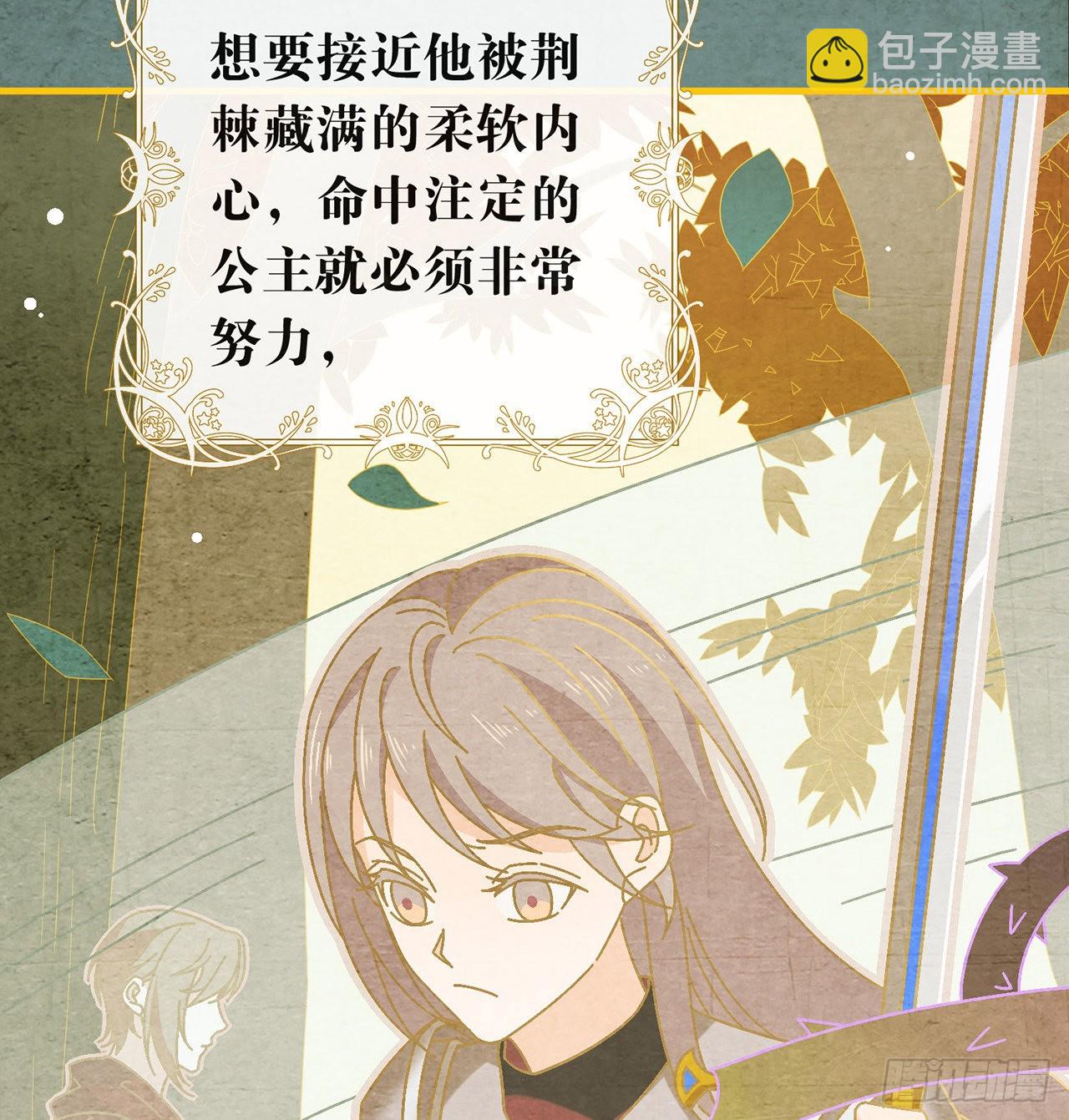 第170话 争夺挑战开始！(1/2)-第176话