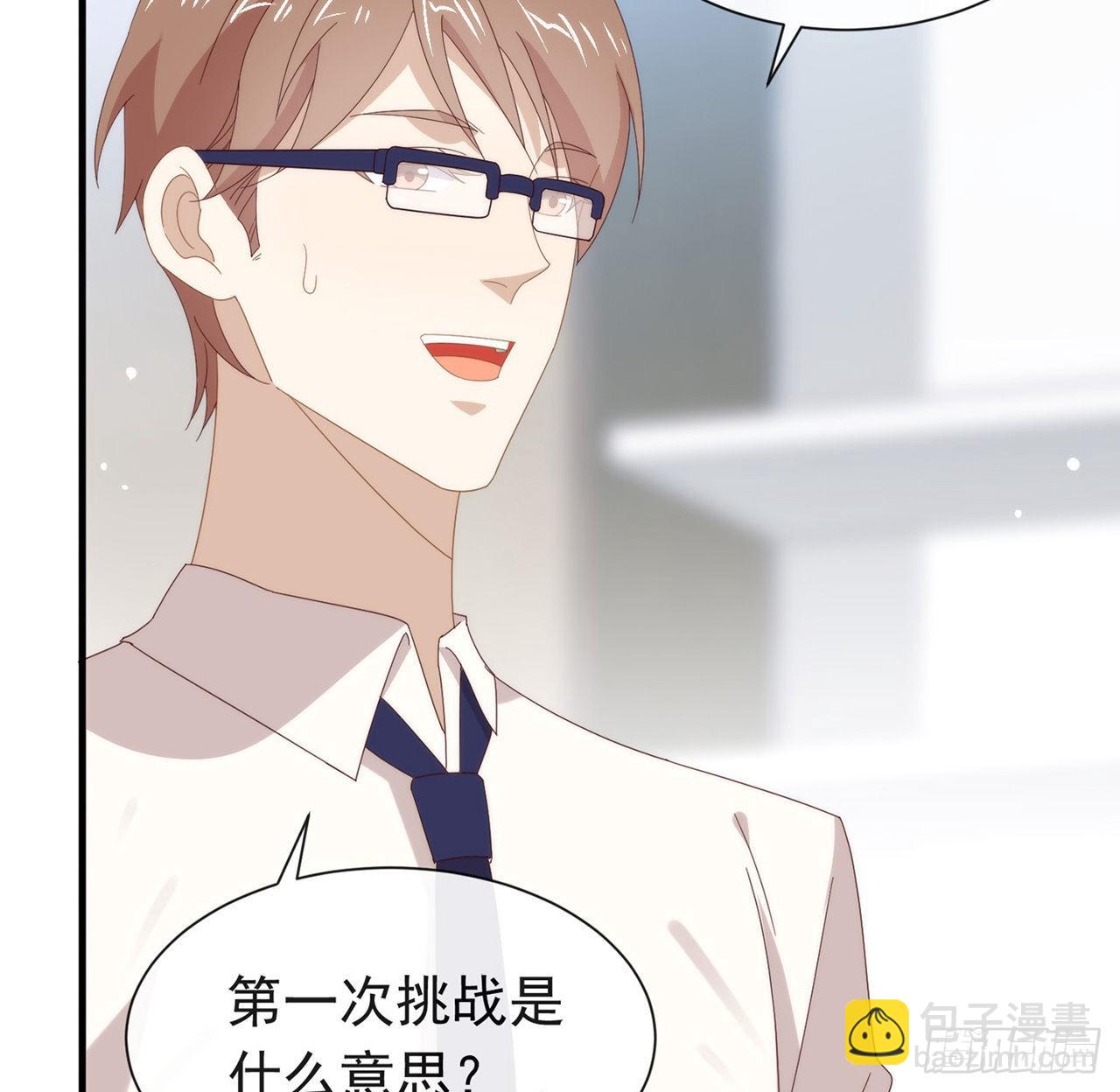 第170话 争夺挑战开始！(1/2)-第176话