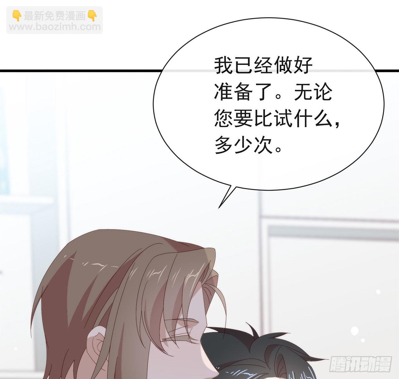 第170话 争夺挑战开始！(1/2)-第176话