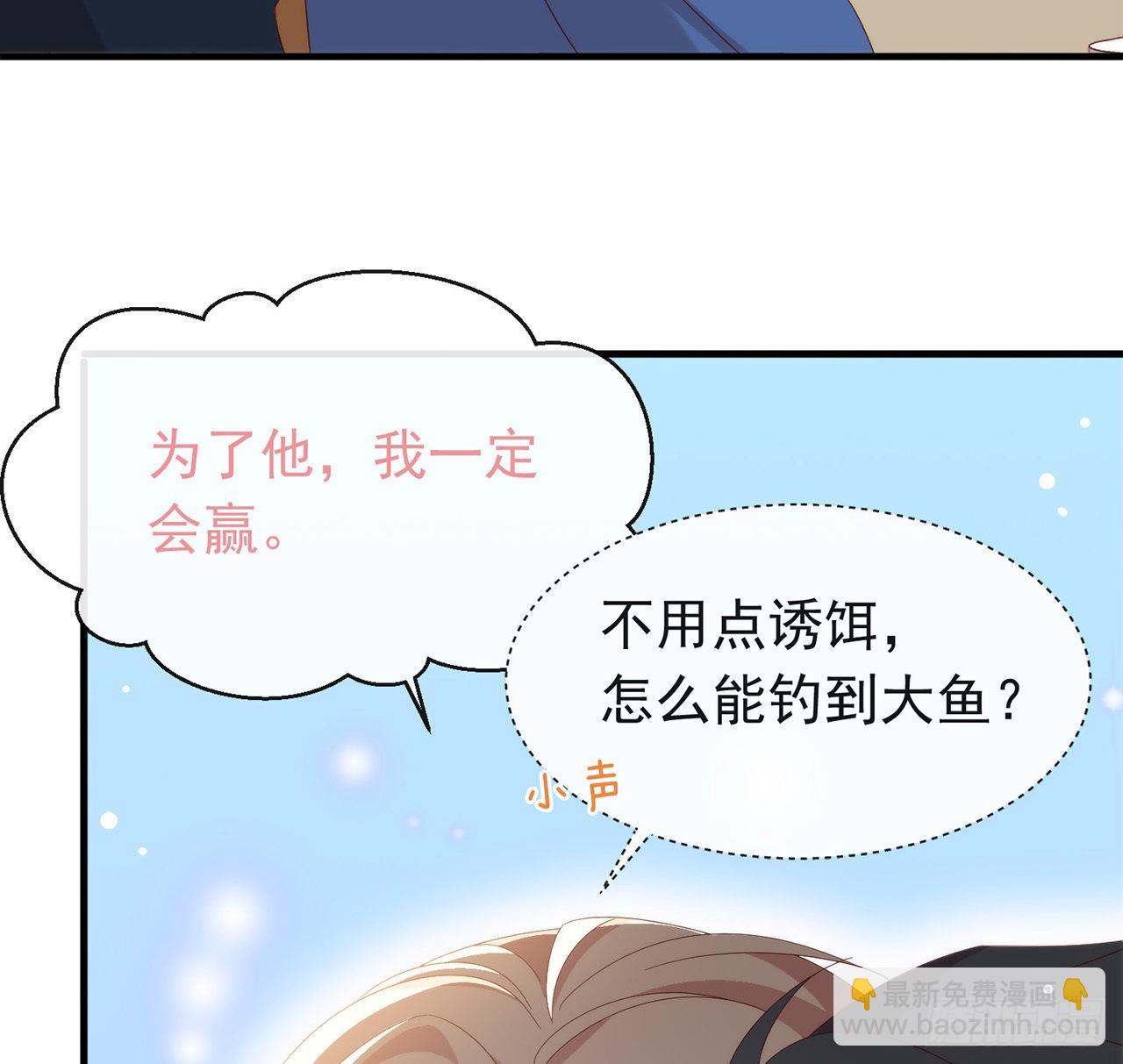 第170话 争夺挑战开始！(1/2)-第176话