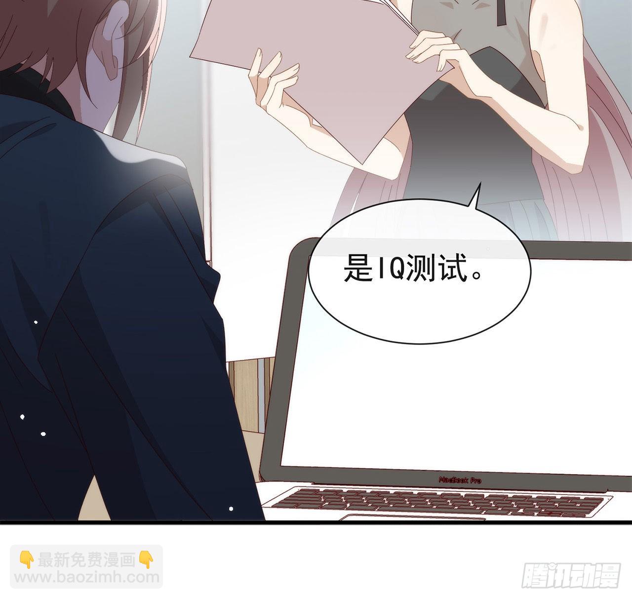 我與瑪麗蘇女主搶男友 - 第170話 爭奪挑戰開始！(1/2) - 6