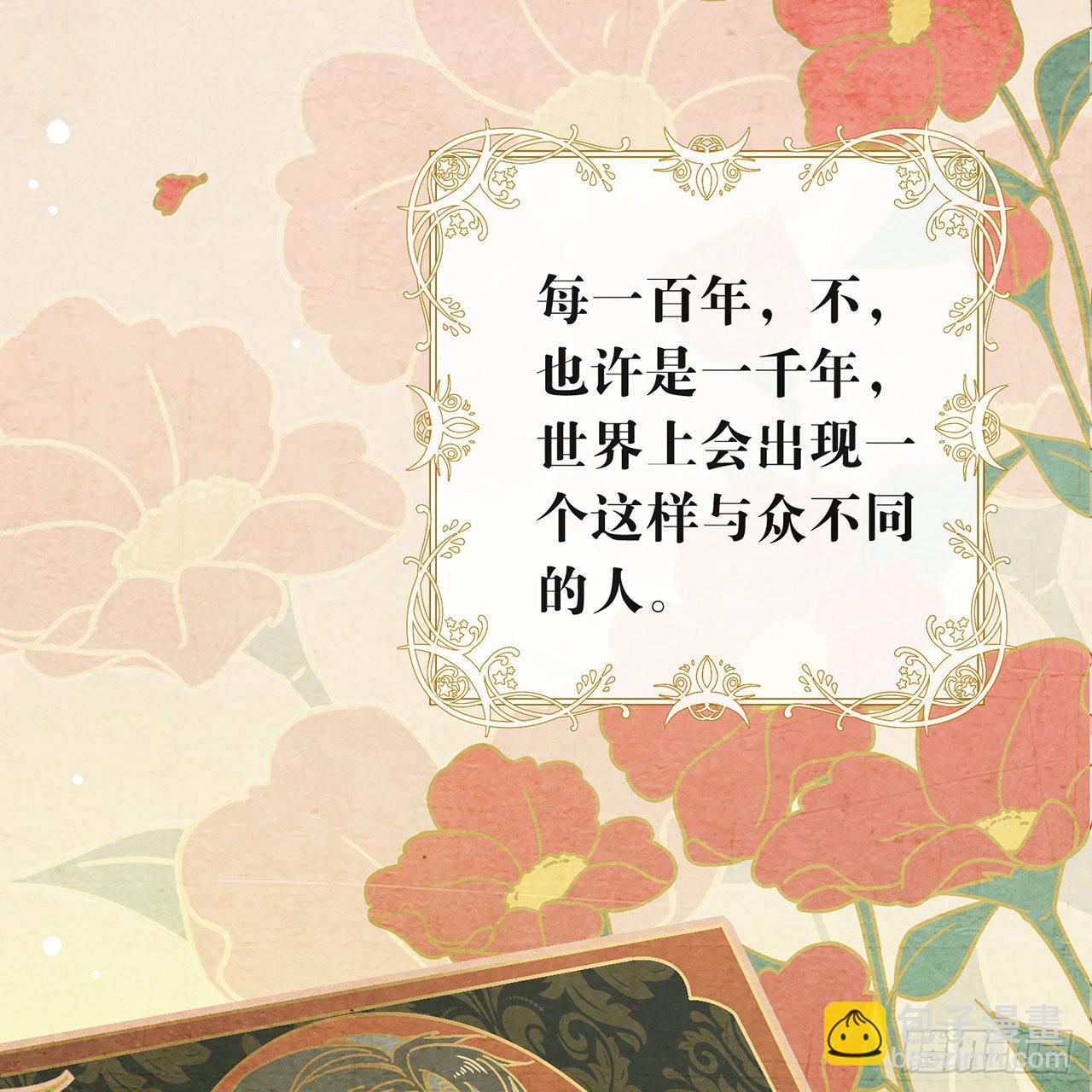 第170话 争夺挑战开始！(1/2)-第176话