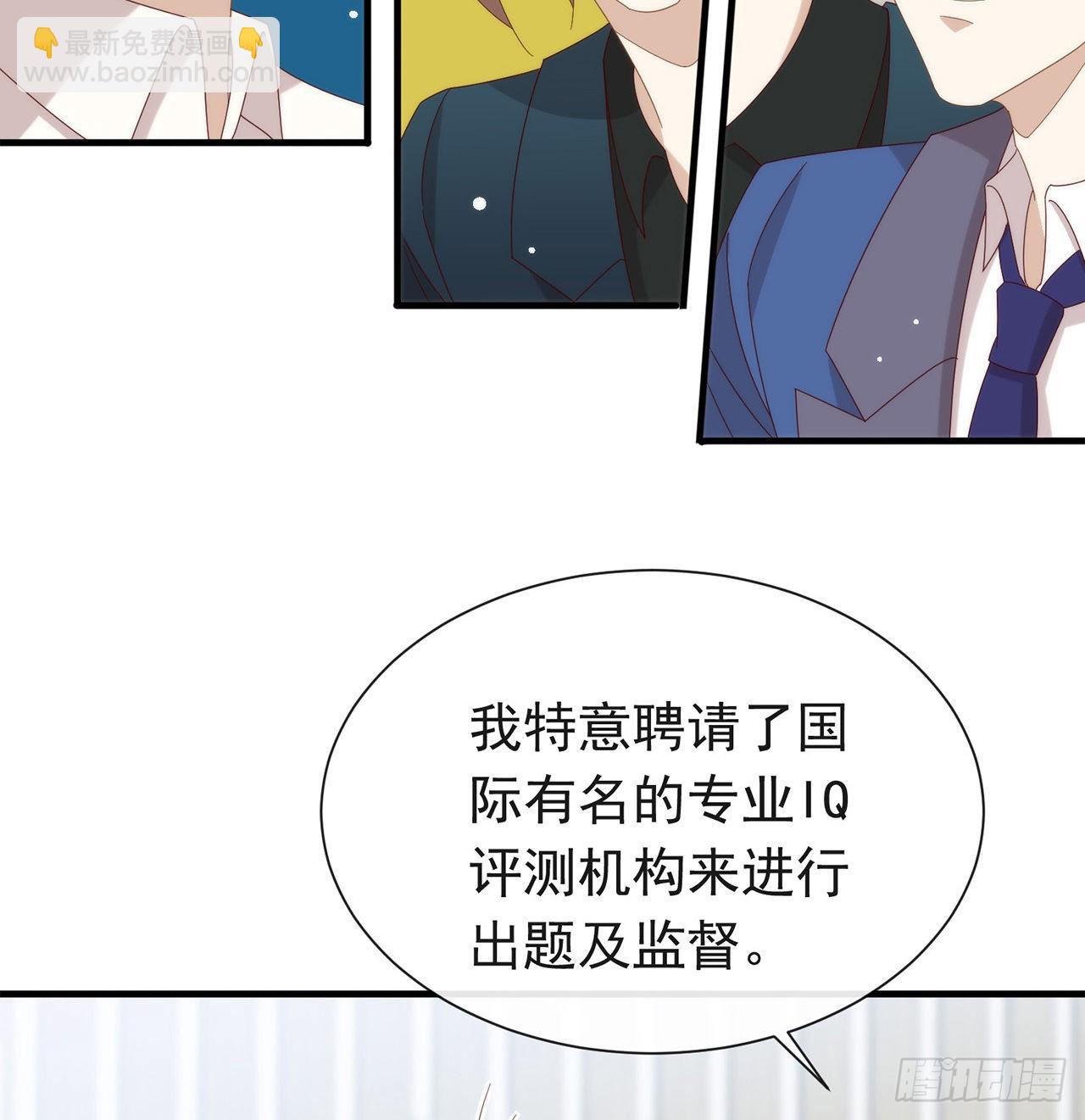 第170话 争夺挑战开始！(1/2)-第176话