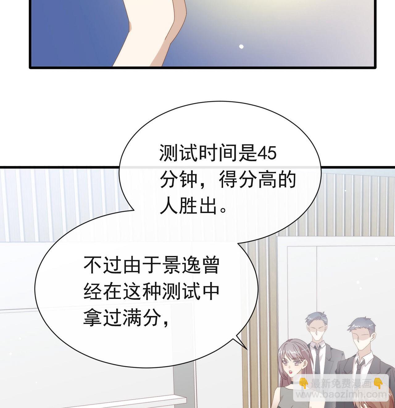 第170话 争夺挑战开始！(1/2)-第176话