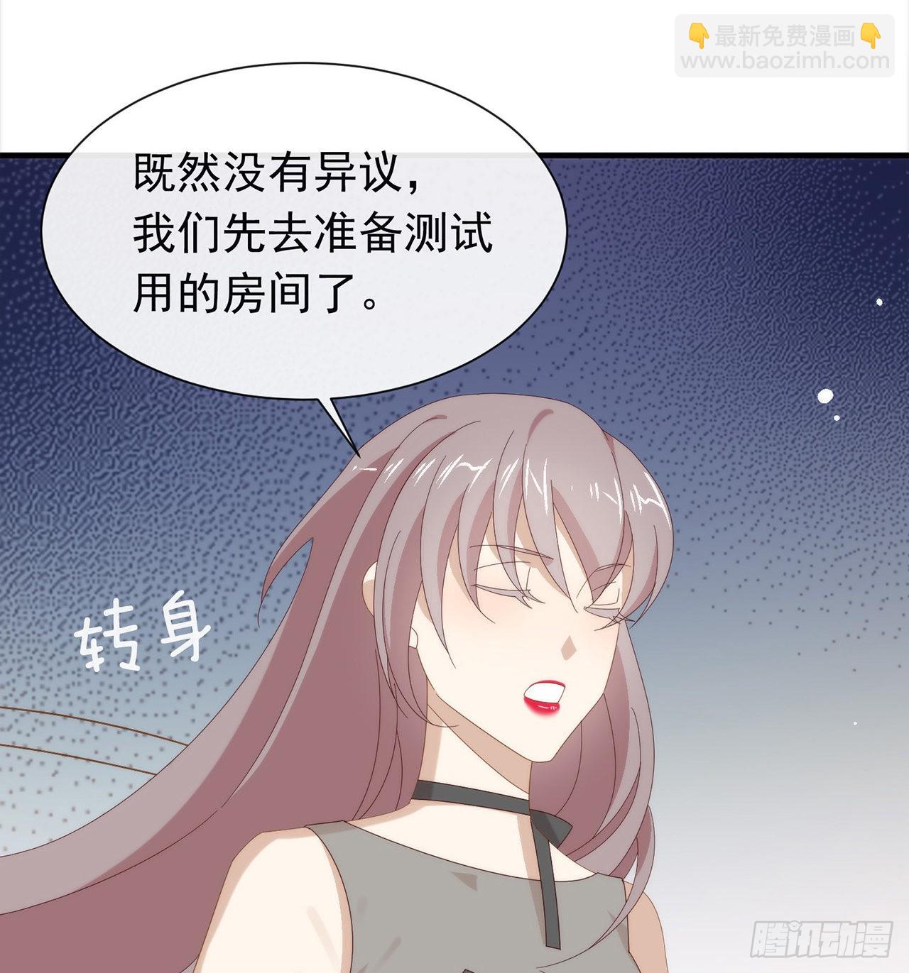 第170话 争夺挑战开始！(1/2)-第176话