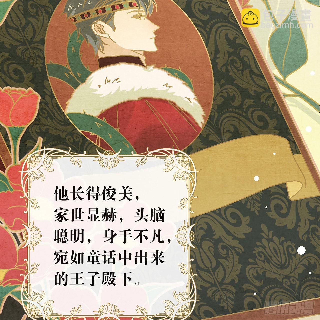 第170话 争夺挑战开始！(1/2)-第176话