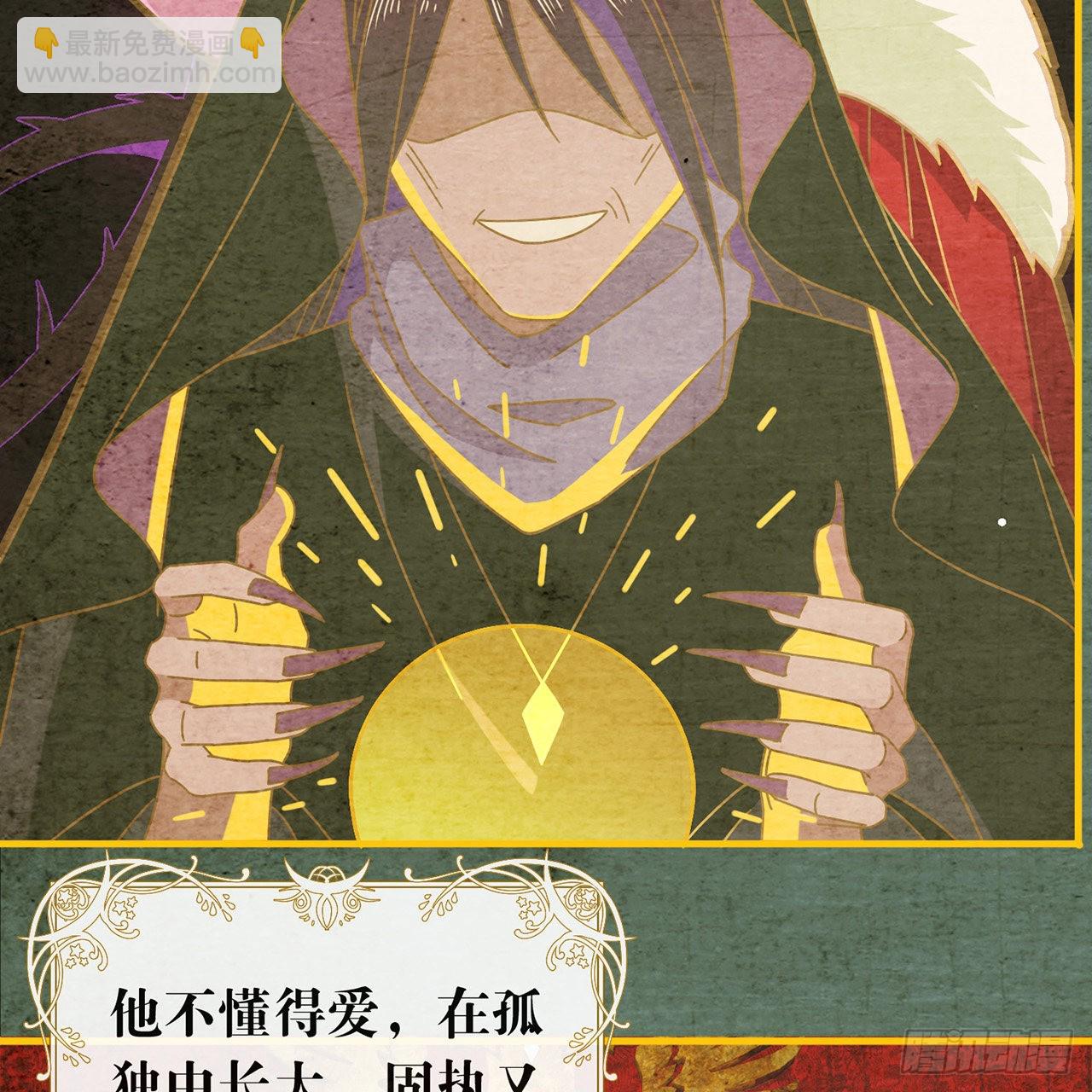 第170话 争夺挑战开始！(1/2)-第176话