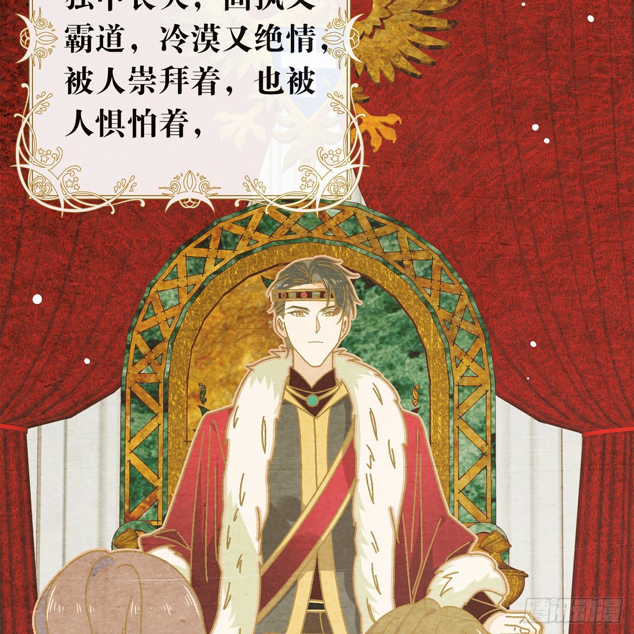 第170话 争夺挑战开始！(1/2)-第176话