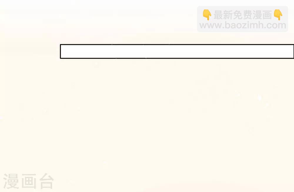 第18话 我要订婚了！-第18话