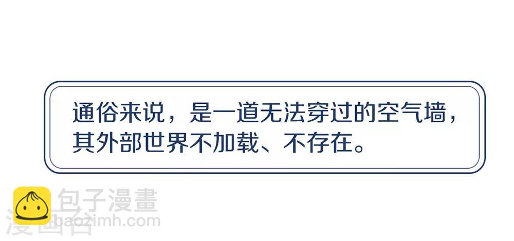 第18话 我要订婚了！-第18话