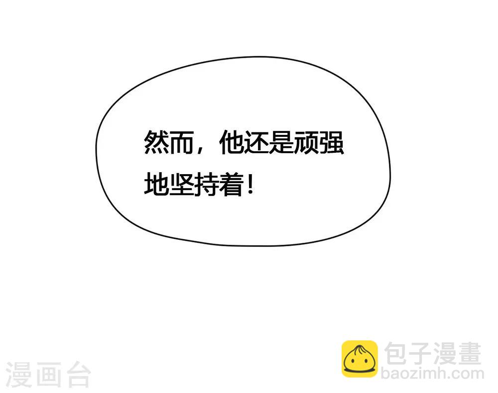 第18话 我要订婚了！-第18话