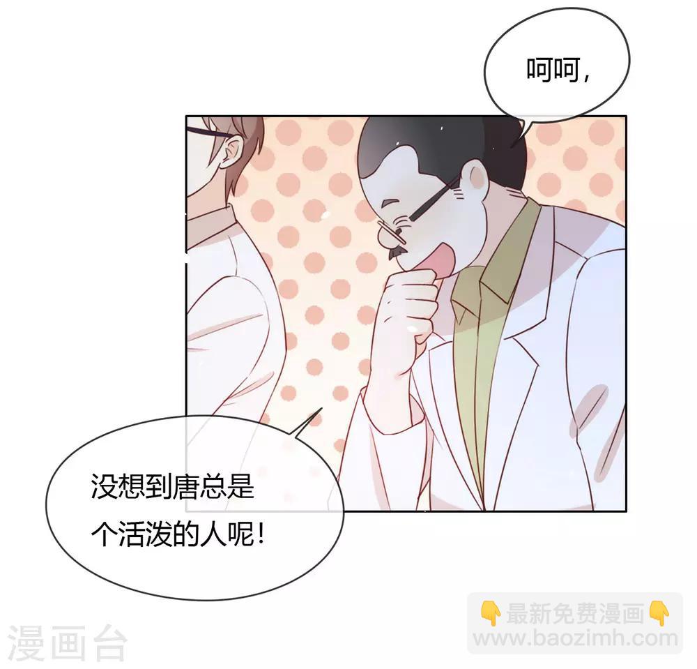 第18话 我要订婚了！-第18话