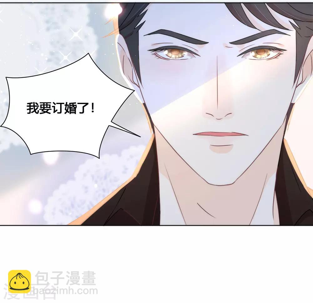 第18话 我要订婚了！-第18话