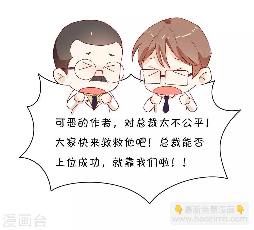 第18话 我要订婚了！-第18话