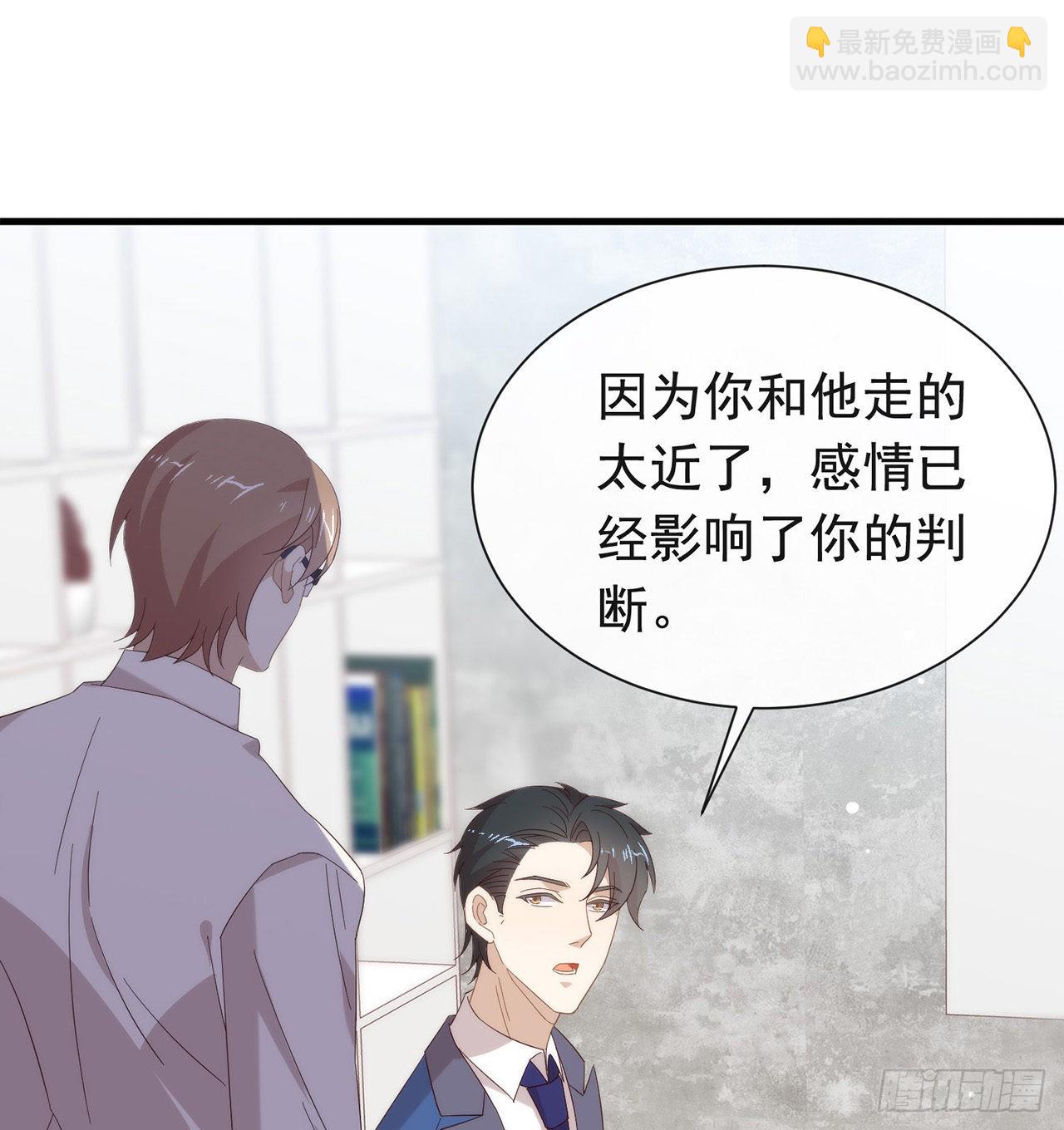 第172话 暗中调查(1/2)-第178话