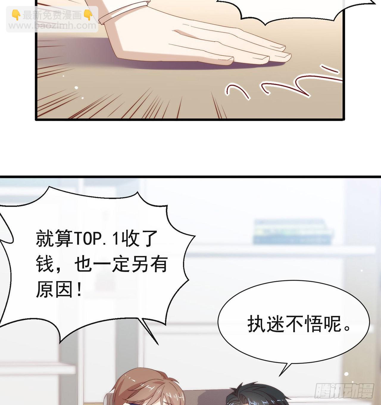 第172话 暗中调查(1/2)-第178话