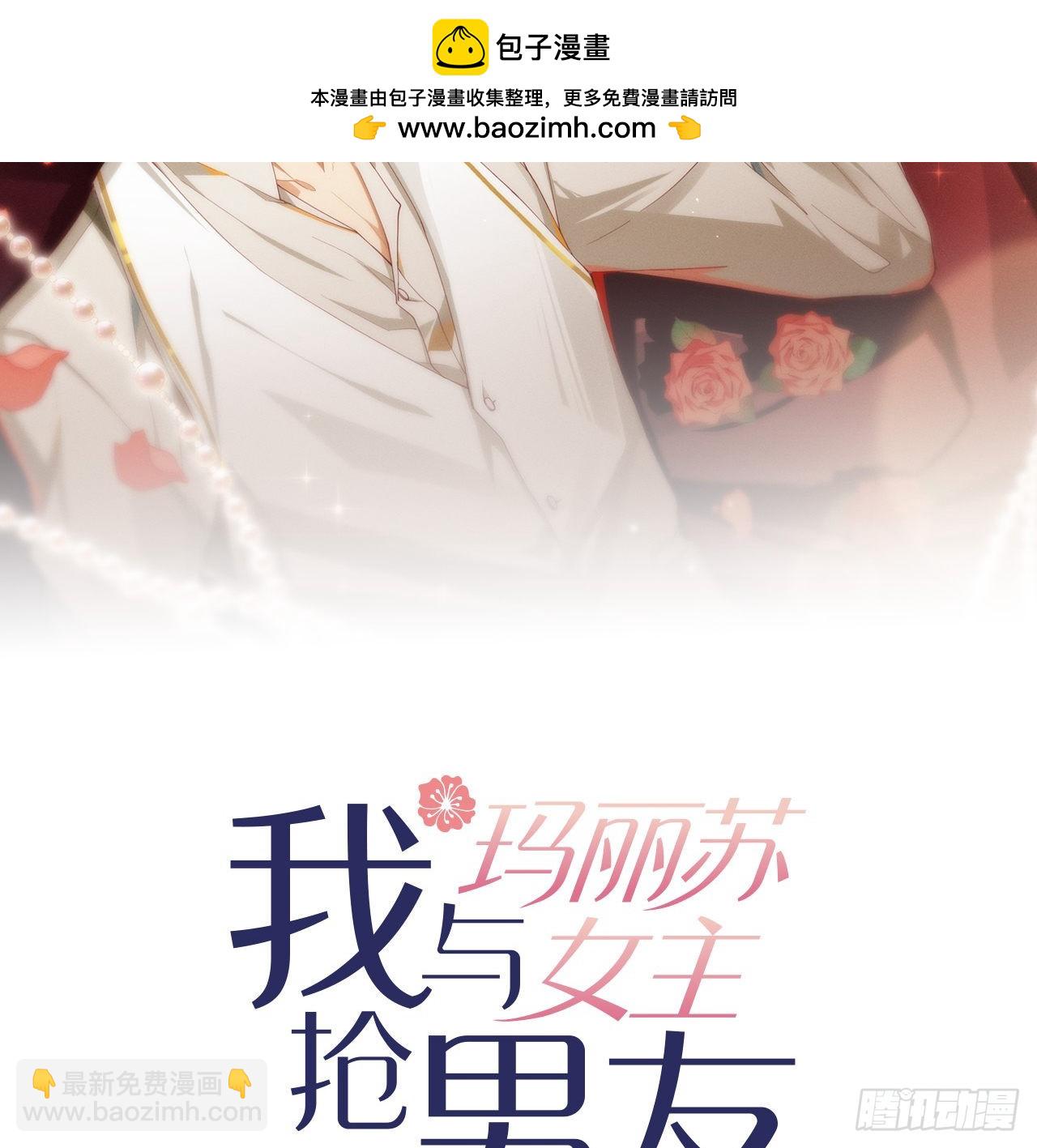 第172话 暗中调查(1/2)-第178话