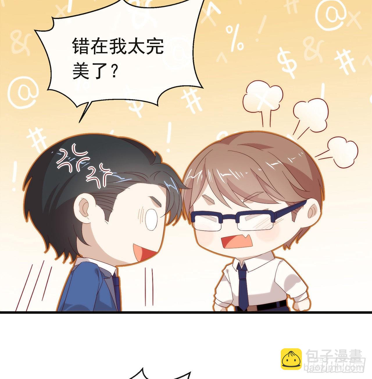 第172话 暗中调查(1/2)-第178话