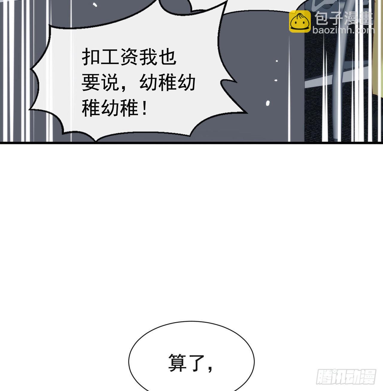 第172话 暗中调查(1/2)-第178话