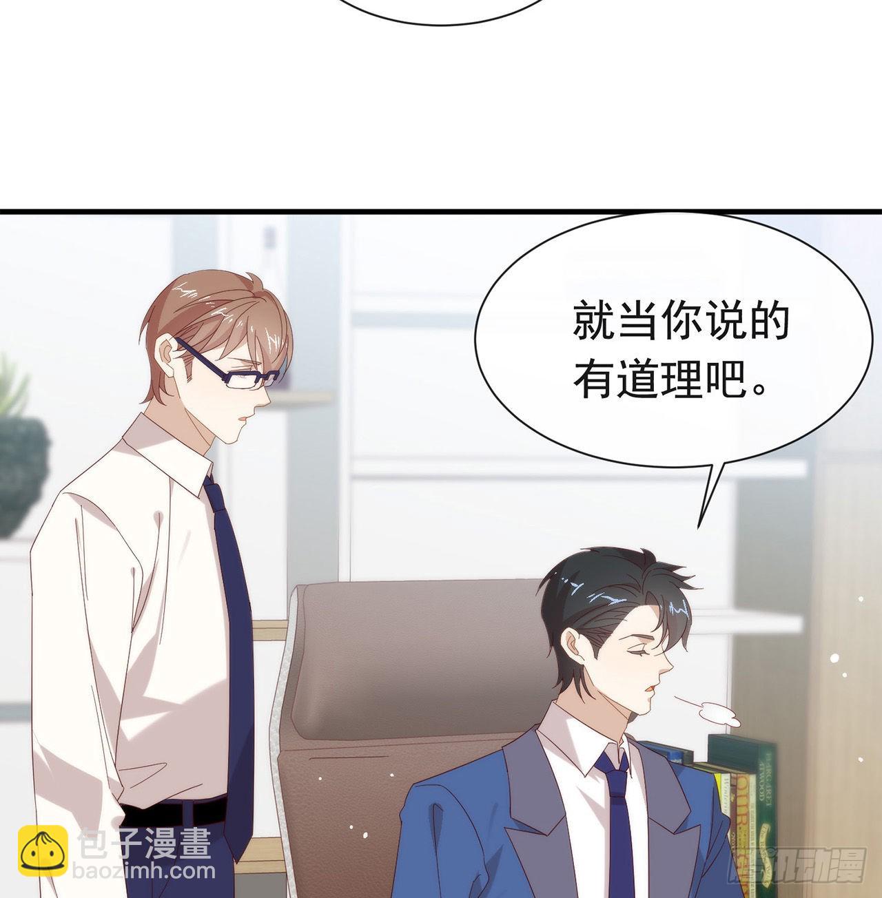 第172话 暗中调查(1/2)-第178话