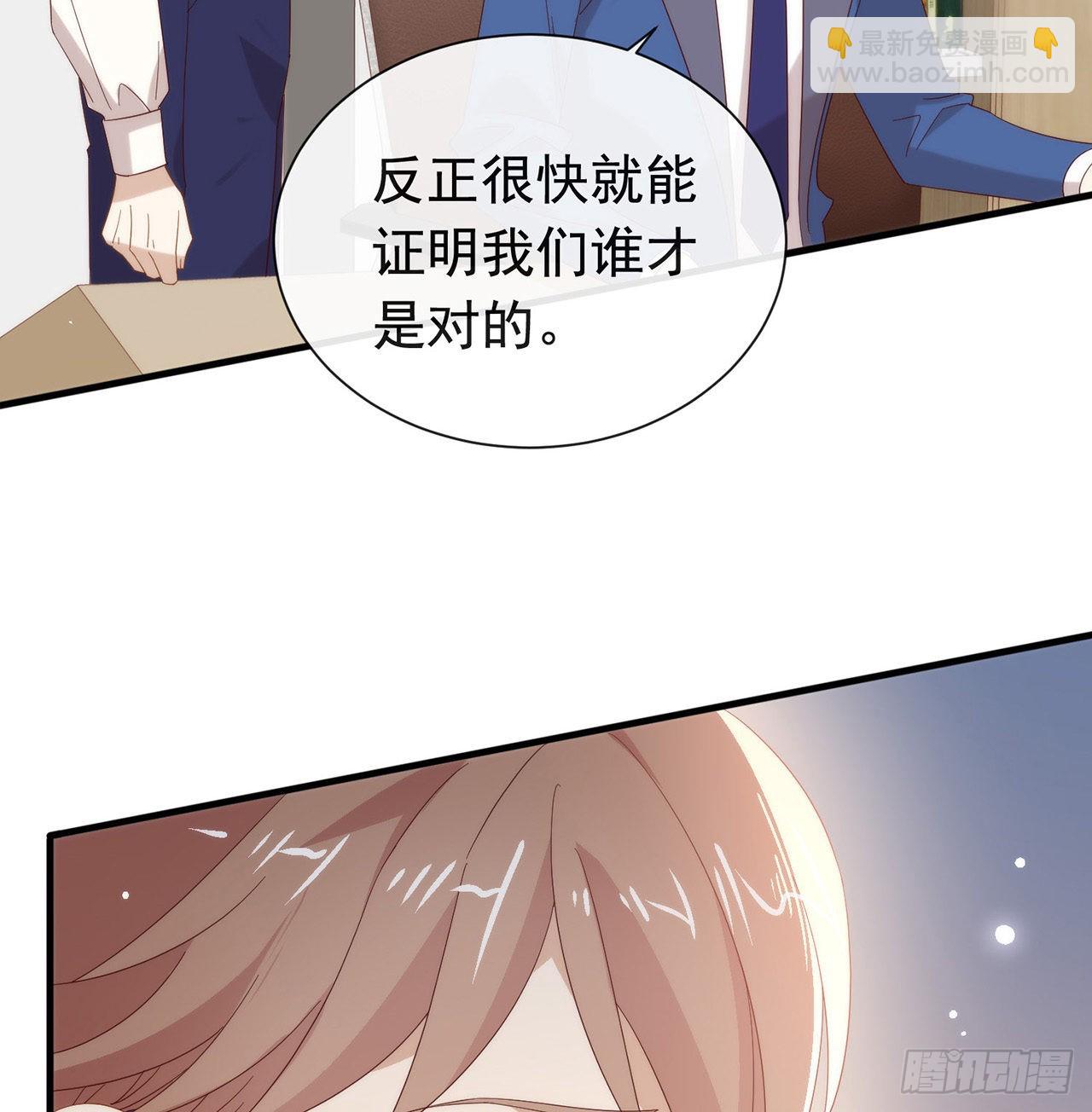 第172话 暗中调查(1/2)-第178话