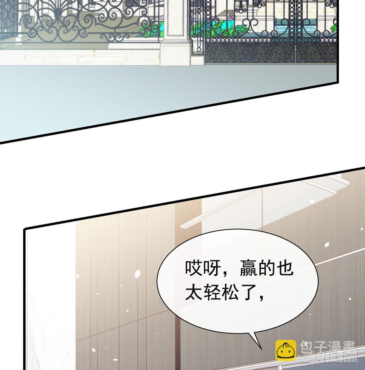 第172话 暗中调查(1/2)-第178话