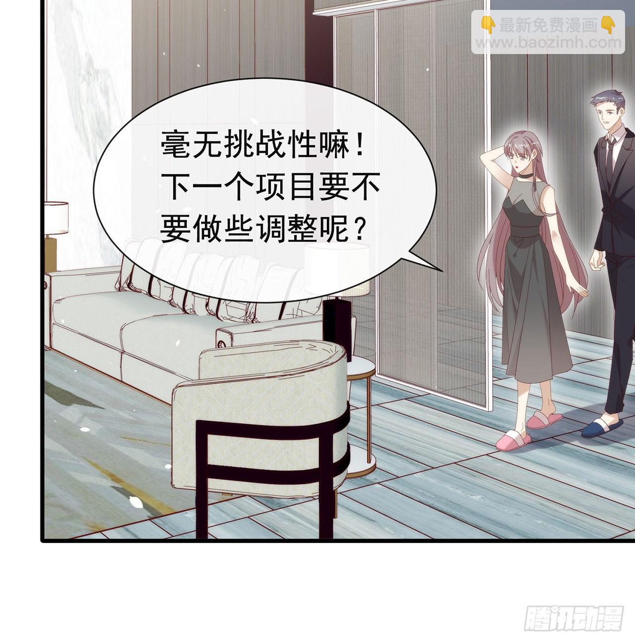 第172话 暗中调查(1/2)-第178话