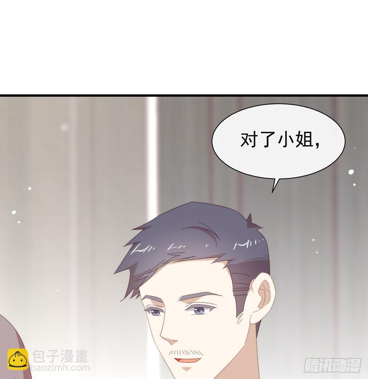 第172话 暗中调查(1/2)-第178话