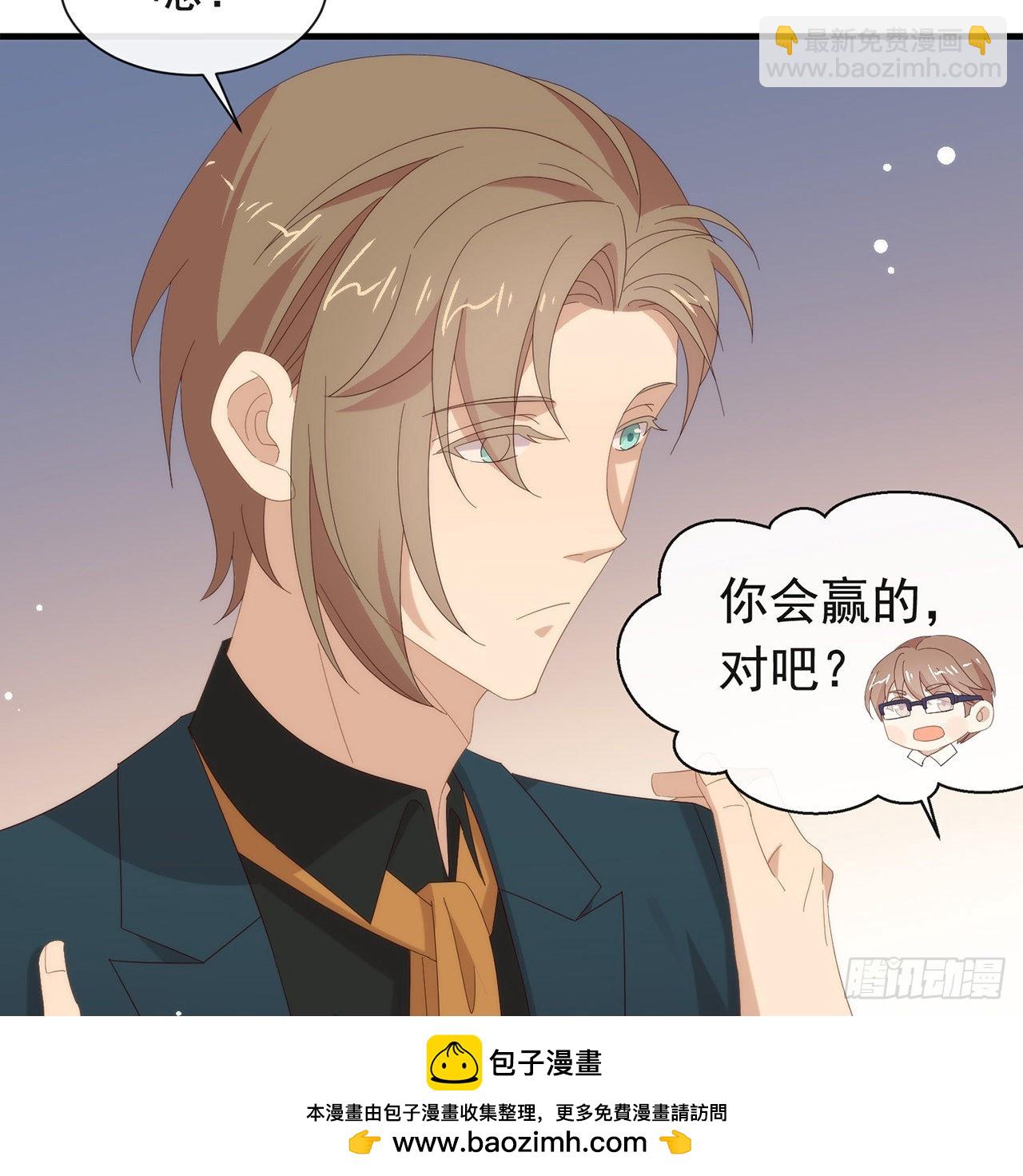 第172话 暗中调查(1/2)-第178话