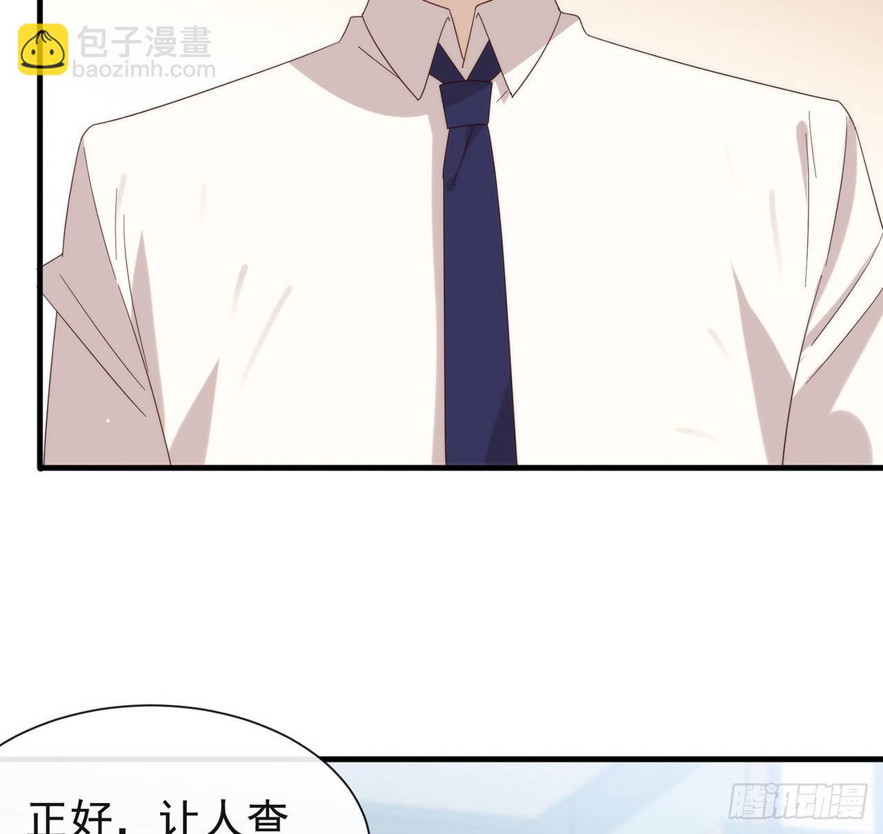 第172话 暗中调查(1/2)-第178话