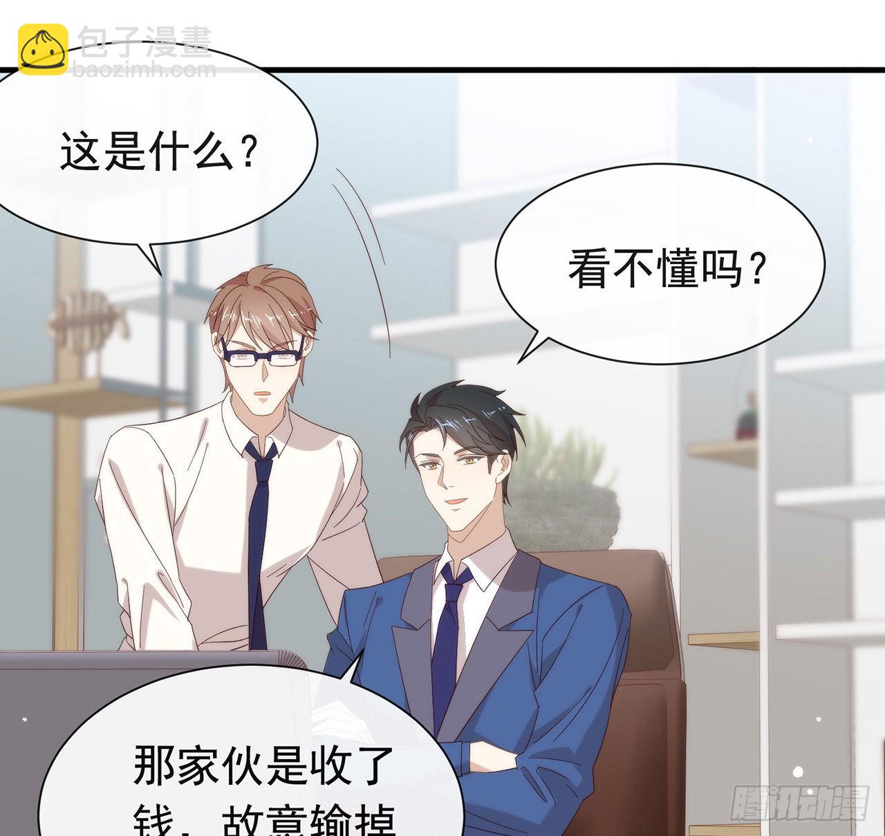 第172话 暗中调查(1/2)-第178话