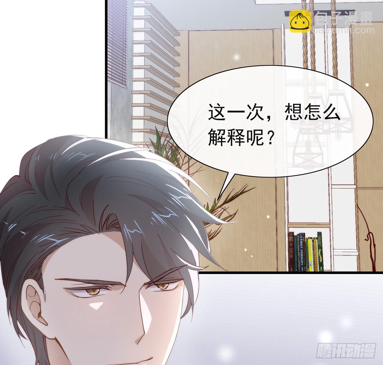 第174话 你真的喜欢甜吗？(1/2)-第180话