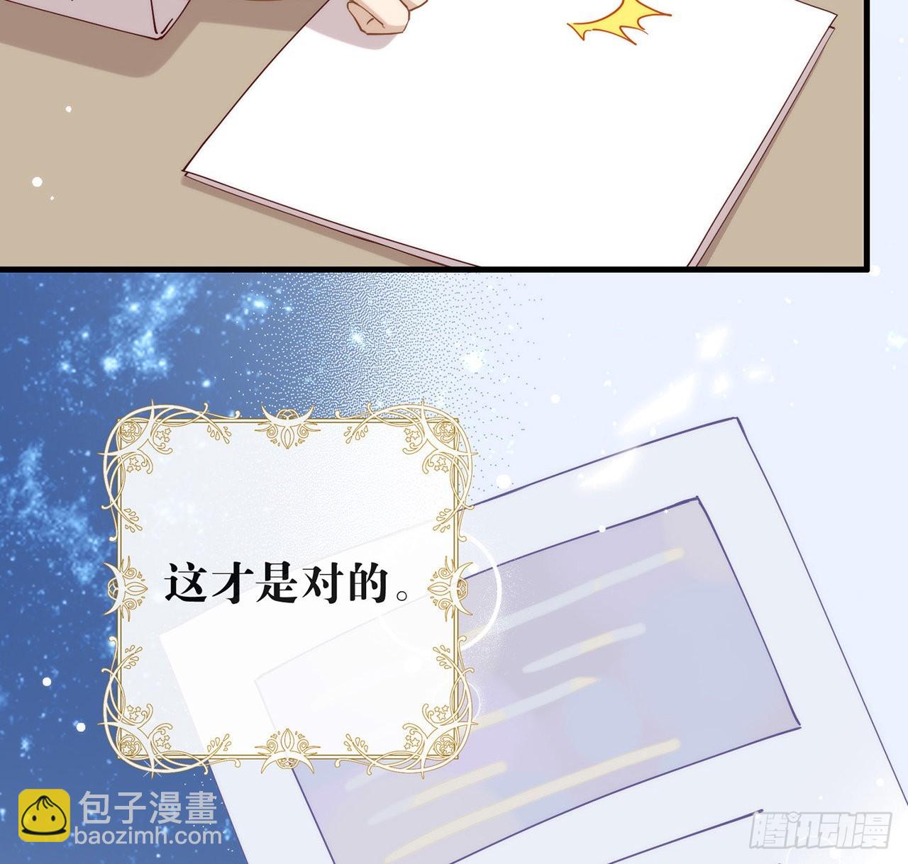 第174话 你真的喜欢甜吗？(1/2)-第180话