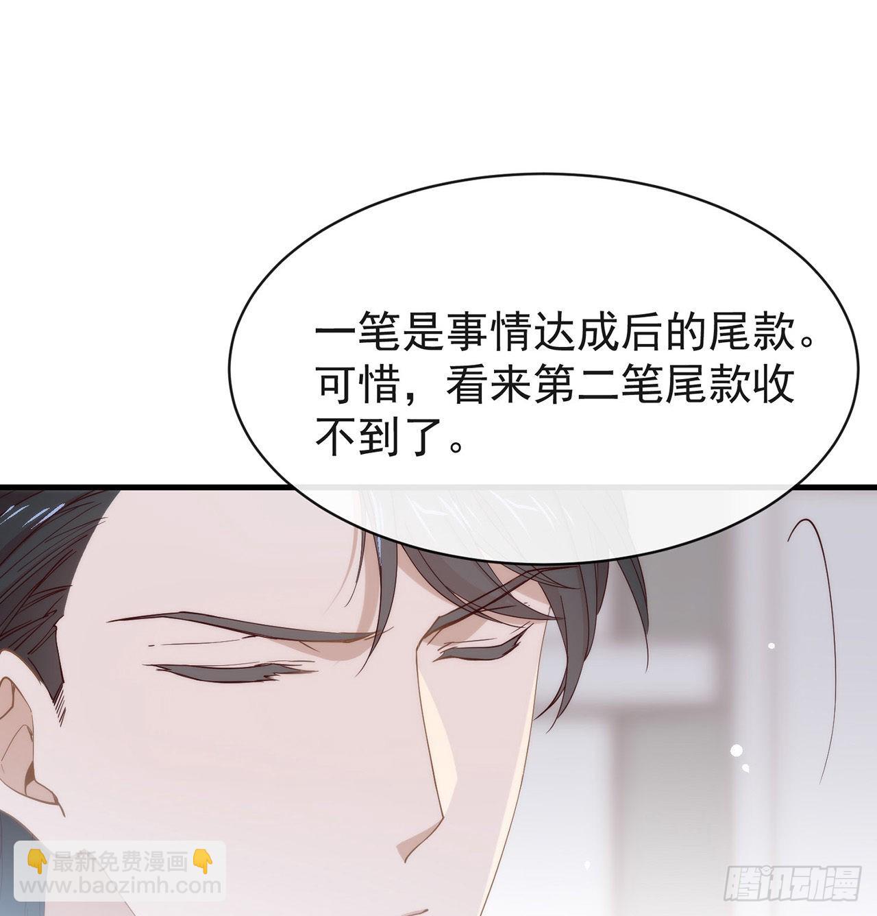 第174话 你真的喜欢甜吗？(1/2)-第180话