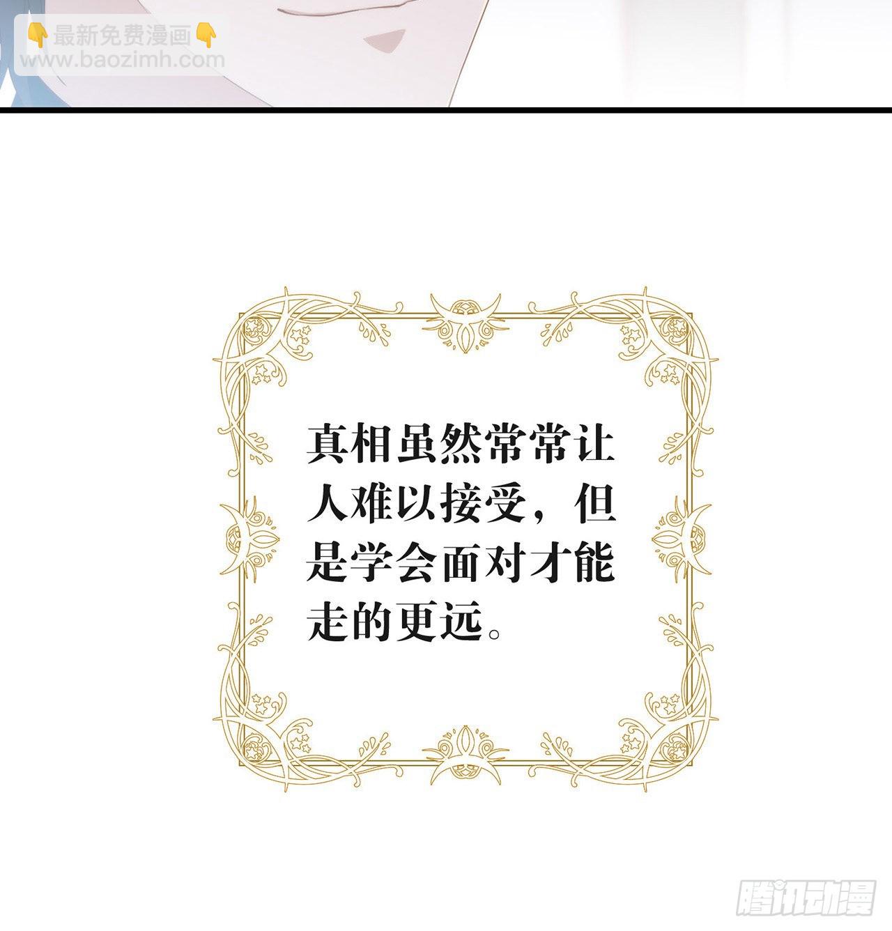 第174话 你真的喜欢甜吗？(1/2)-第180话