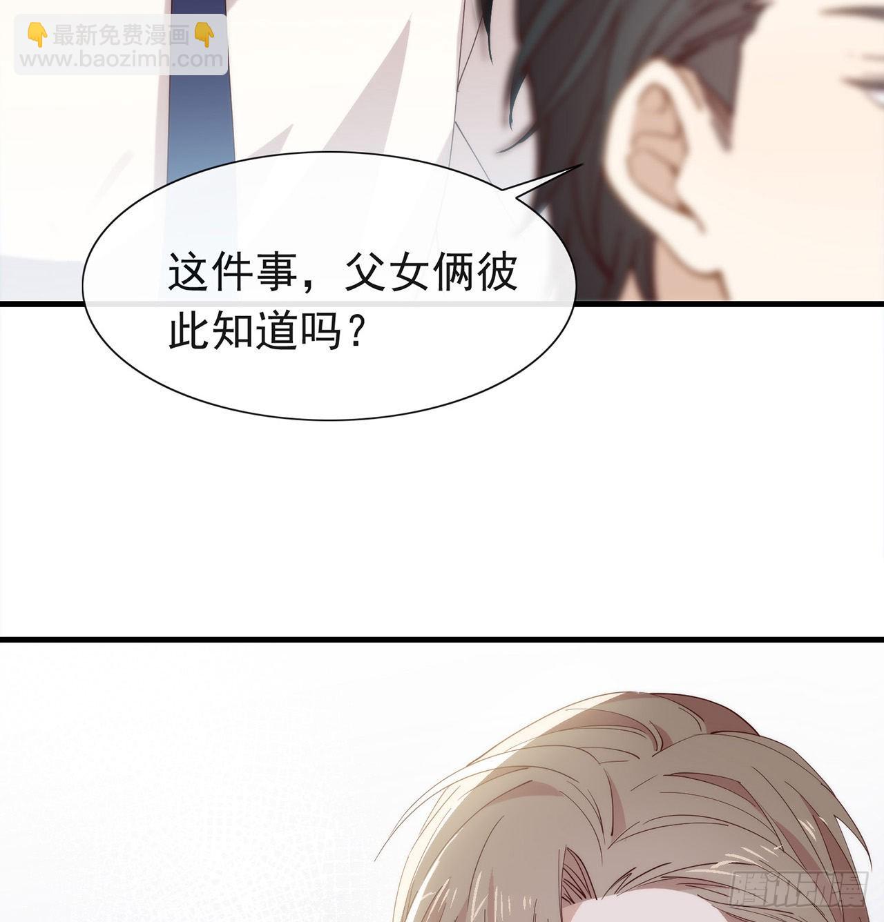 我與瑪麗蘇女主搶男友 - 第174話 你真的喜歡甜嗎？(1/2) - 5