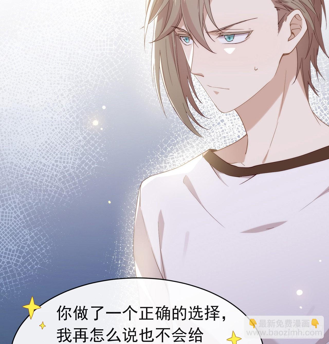 第174话 你真的喜欢甜吗？(1/2)-第180话