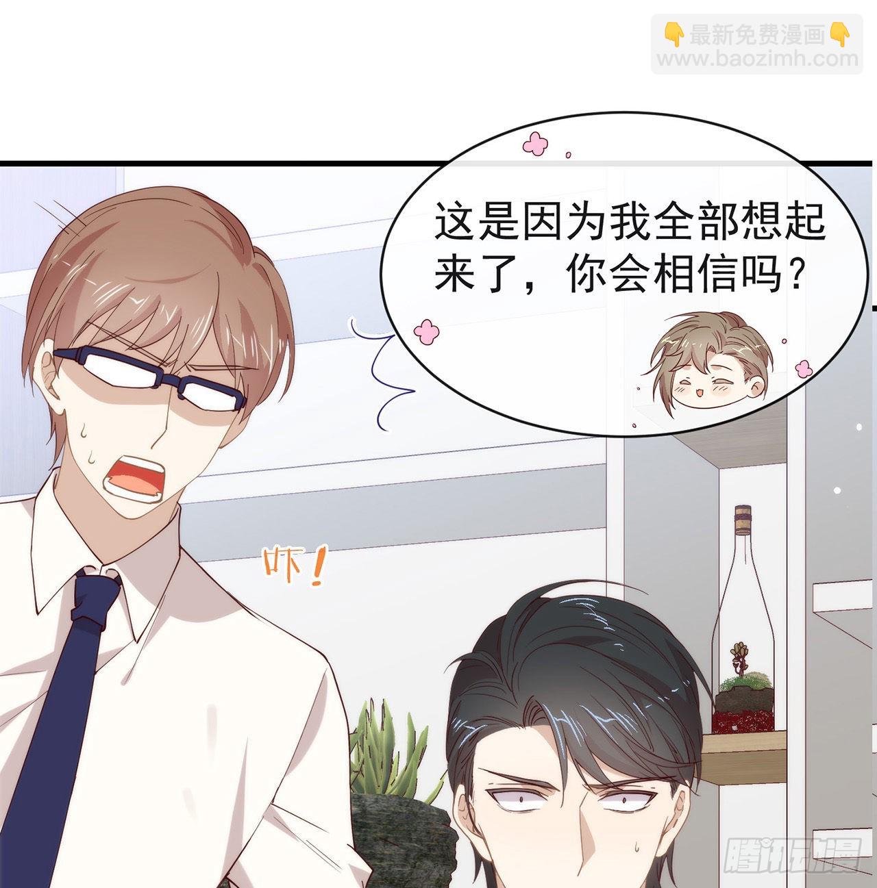 第174话 你真的喜欢甜吗？(1/2)-第180话